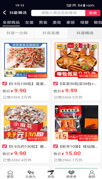 柠檬日记 柠檬日记