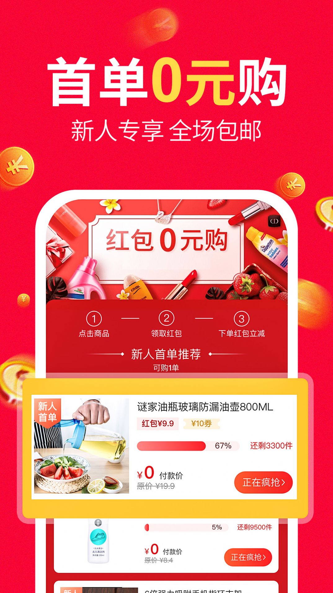 八籽优选 八籽优选