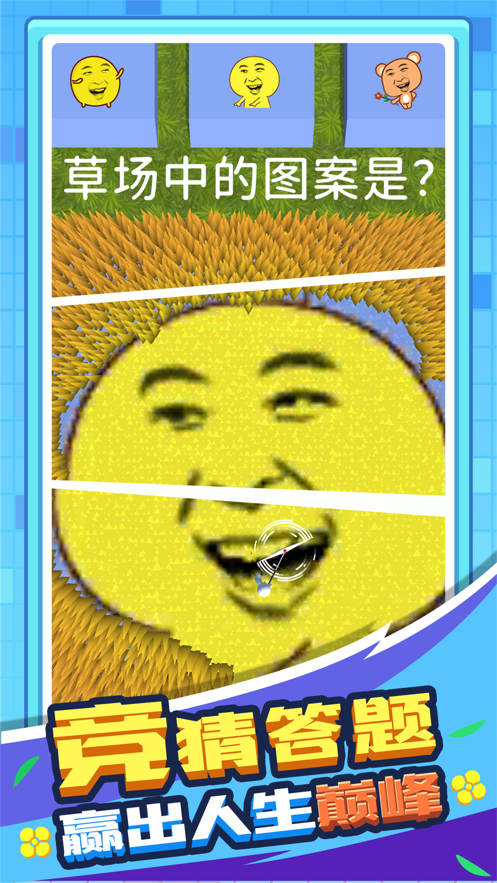 割草的100种方式无限金币钻石