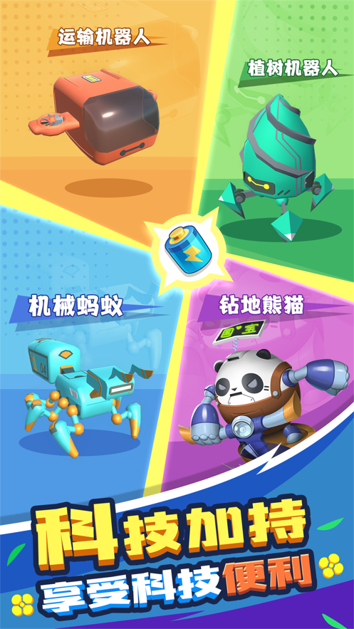 割草的100种方式无限金币钻石