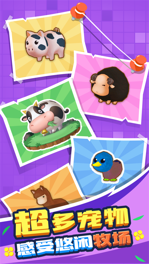 割草的100种方式无限金币钻石