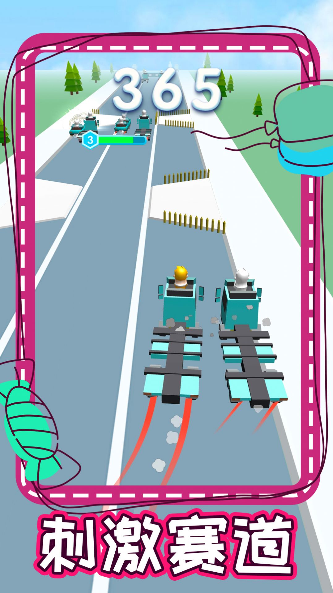 追风极速赛车手 追风极速赛车手