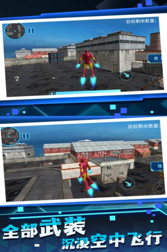 钢铁之心城市之战 钢铁之心城市之战