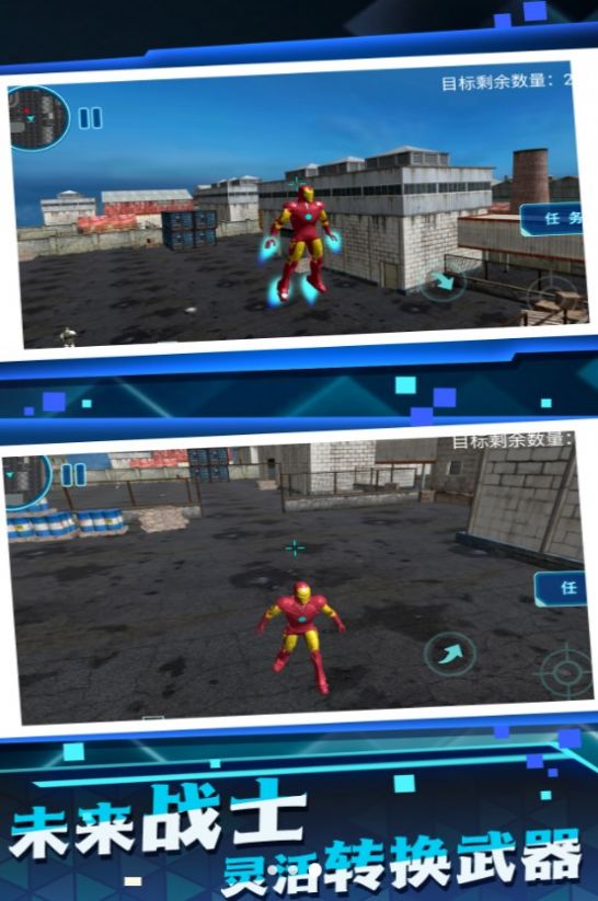 钢铁之心城市之战 钢铁之心城市之战