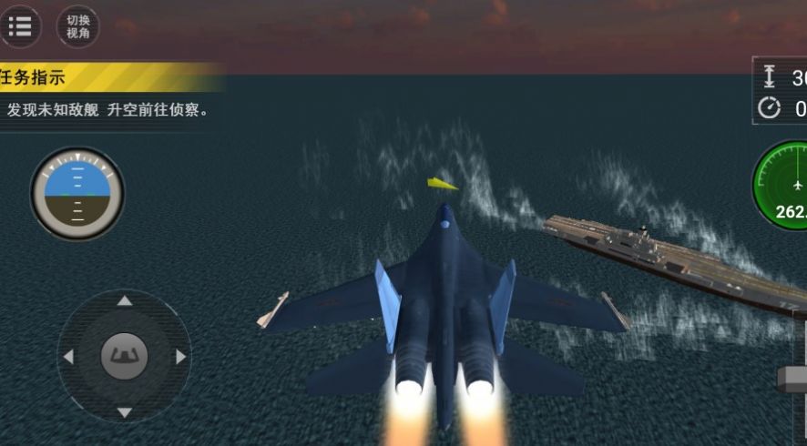 天际疾风航母空战记 天际疾风航母空战记