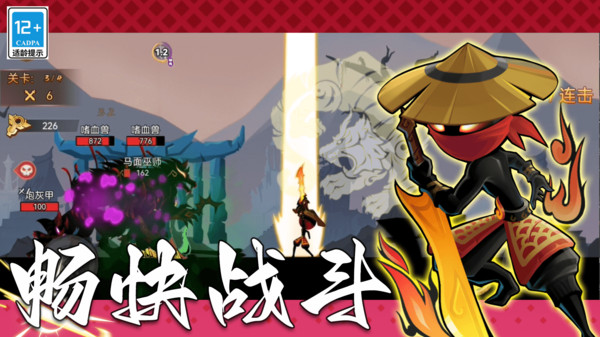 功夫暗影激斗内置菜单 功夫暗影激斗内置菜单