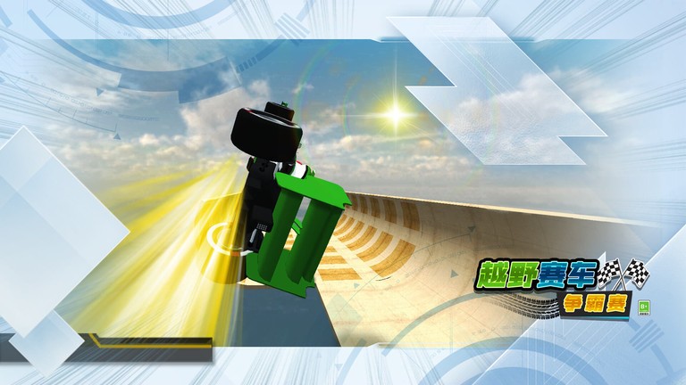 越野赛车争霸赛 越野赛车争霸赛