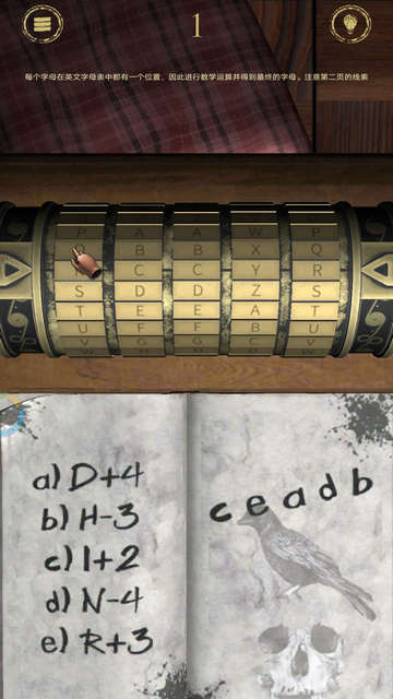 达芬奇密码箱2 达芬奇密码箱2