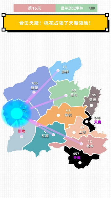 决战天魔内置菜单版 决战天魔内置菜单版