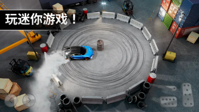 顶级漂移pro全车解锁版