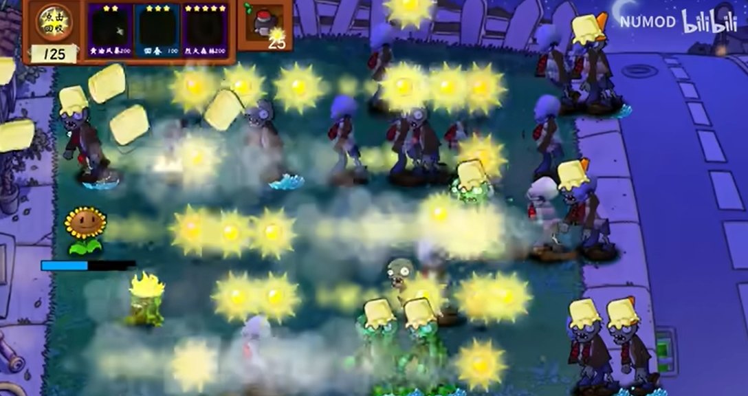 植物大战僵尸技能版2.0