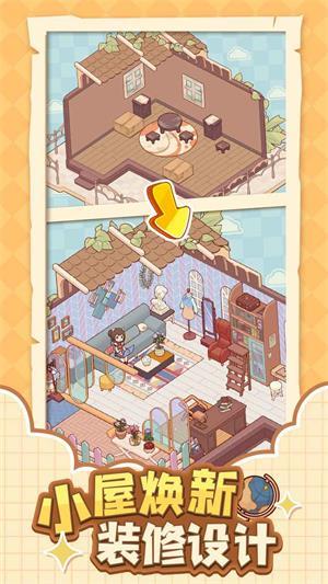 我的休闲时光免广告版 我的休闲时光免广告版