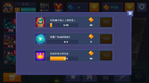 金属射手七个英雄无限星星无限钻石