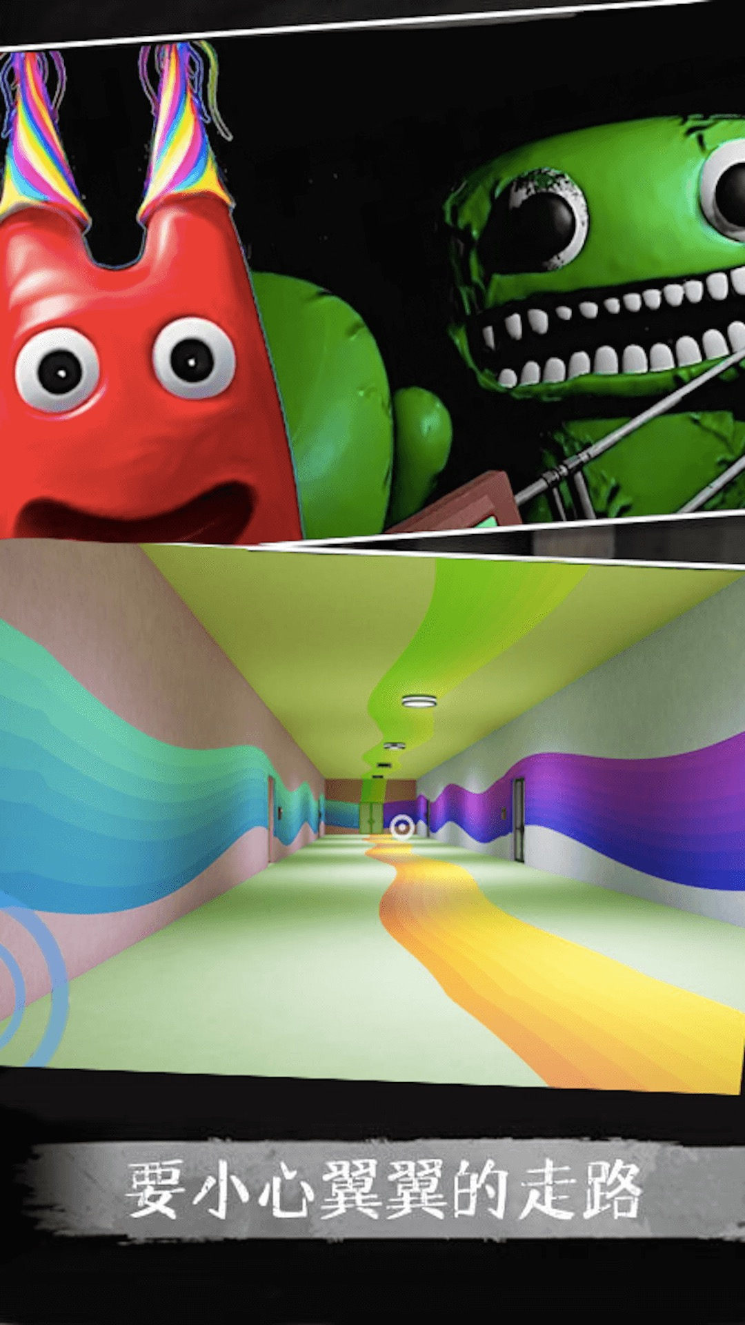 暗夜恐怖死亡追逃 暗夜恐怖死亡追逃