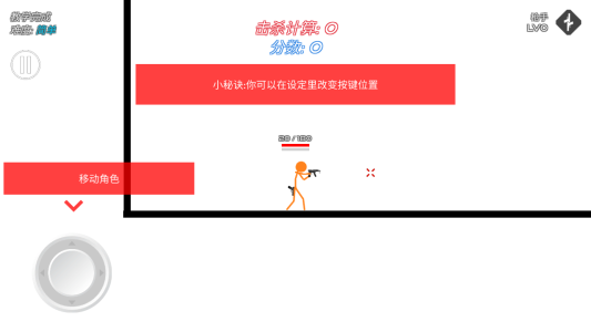 火柴人战争复仇打击MOD菜单