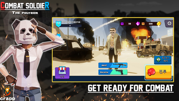 战斗士兵多边形无限金币