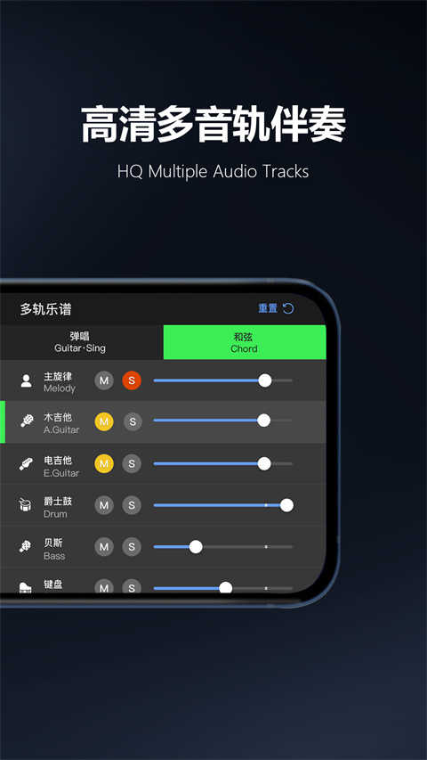 板凳音乐2024最新版 板凳音乐2024最新版