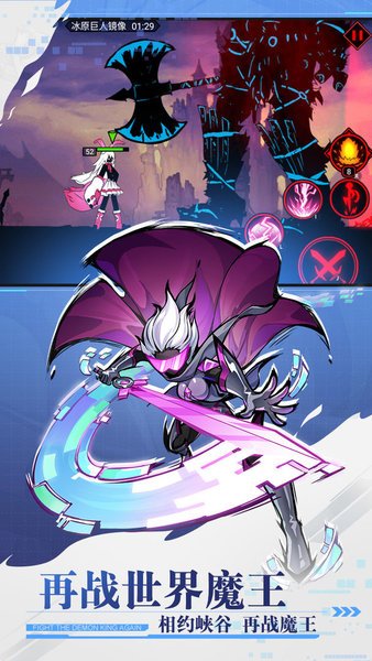 火柴人联盟2无限金币无限钻石 火柴人联盟2无限金币无限钻石