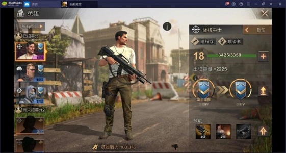 全面尸控国际版 全面尸控国际版