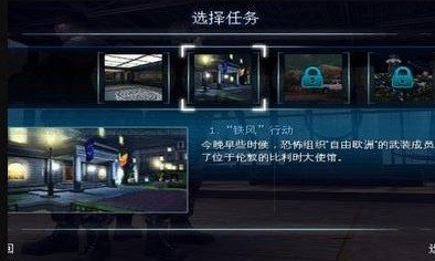 彩虹六号暗影先锋内置菜单