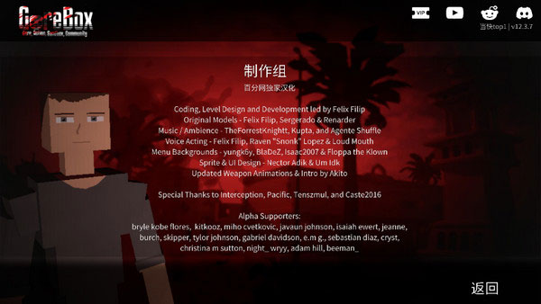 g沙盒复仇汉化版最新版7723模组 g沙盒复仇汉化版最新版7723模组