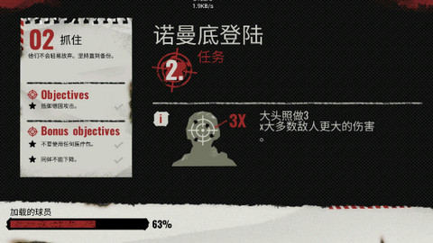 方块第二次世界大战内置菜单版