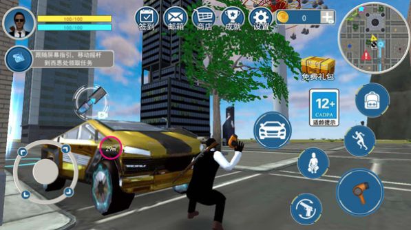 顶级特工 顶级特工