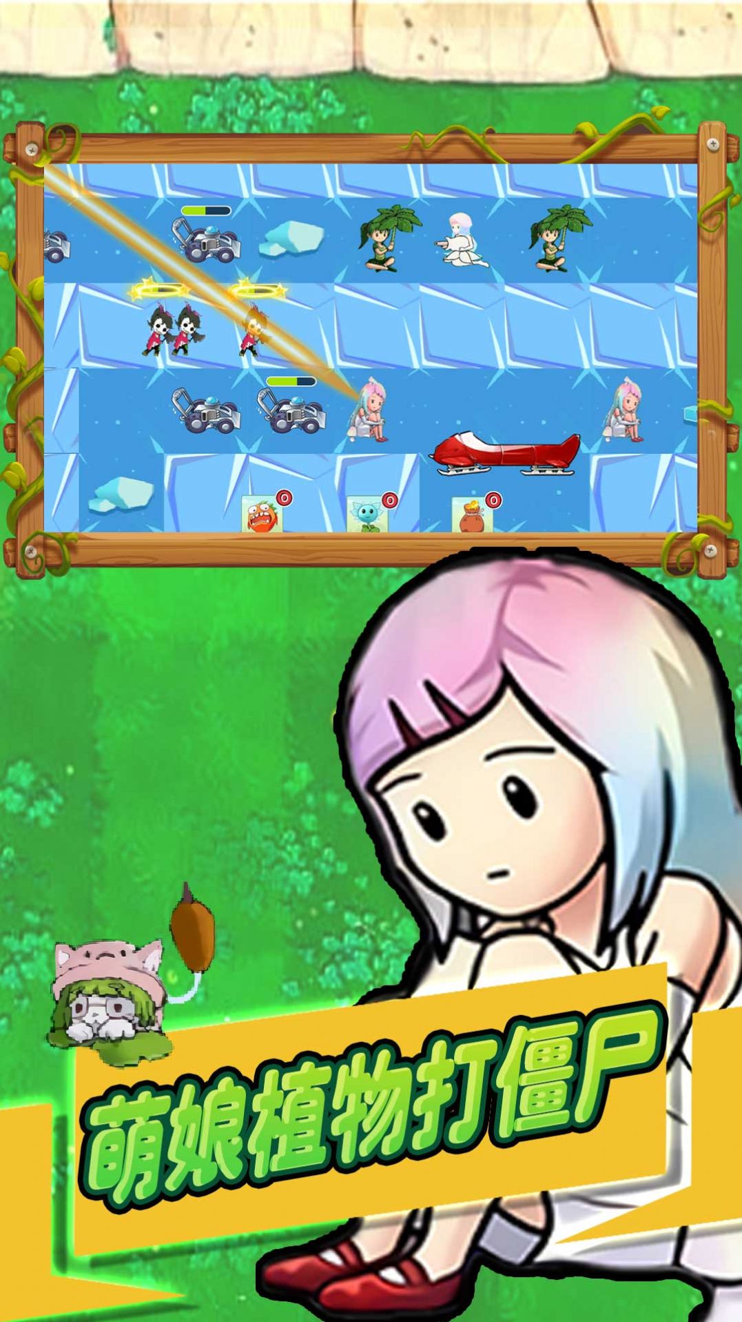 怪兽入侵植物守护战内置菜单 怪兽入侵植物守护战内置菜单