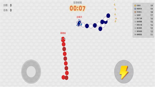 单机贪吃蛇内置菜单版