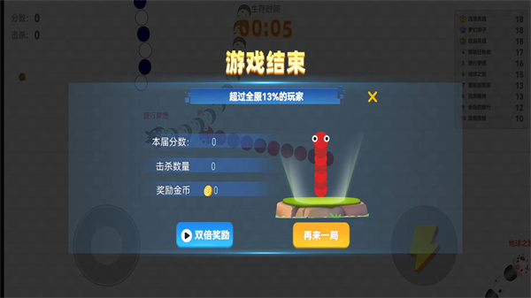 单机贪吃蛇内置菜单版