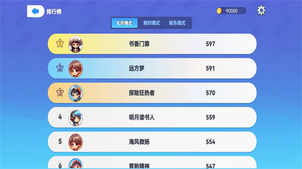 单机贪吃蛇内置菜单版