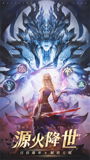 神火大陆无限钻石