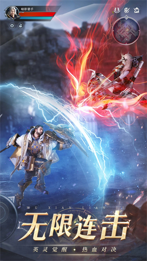 神火大陆无限钻石