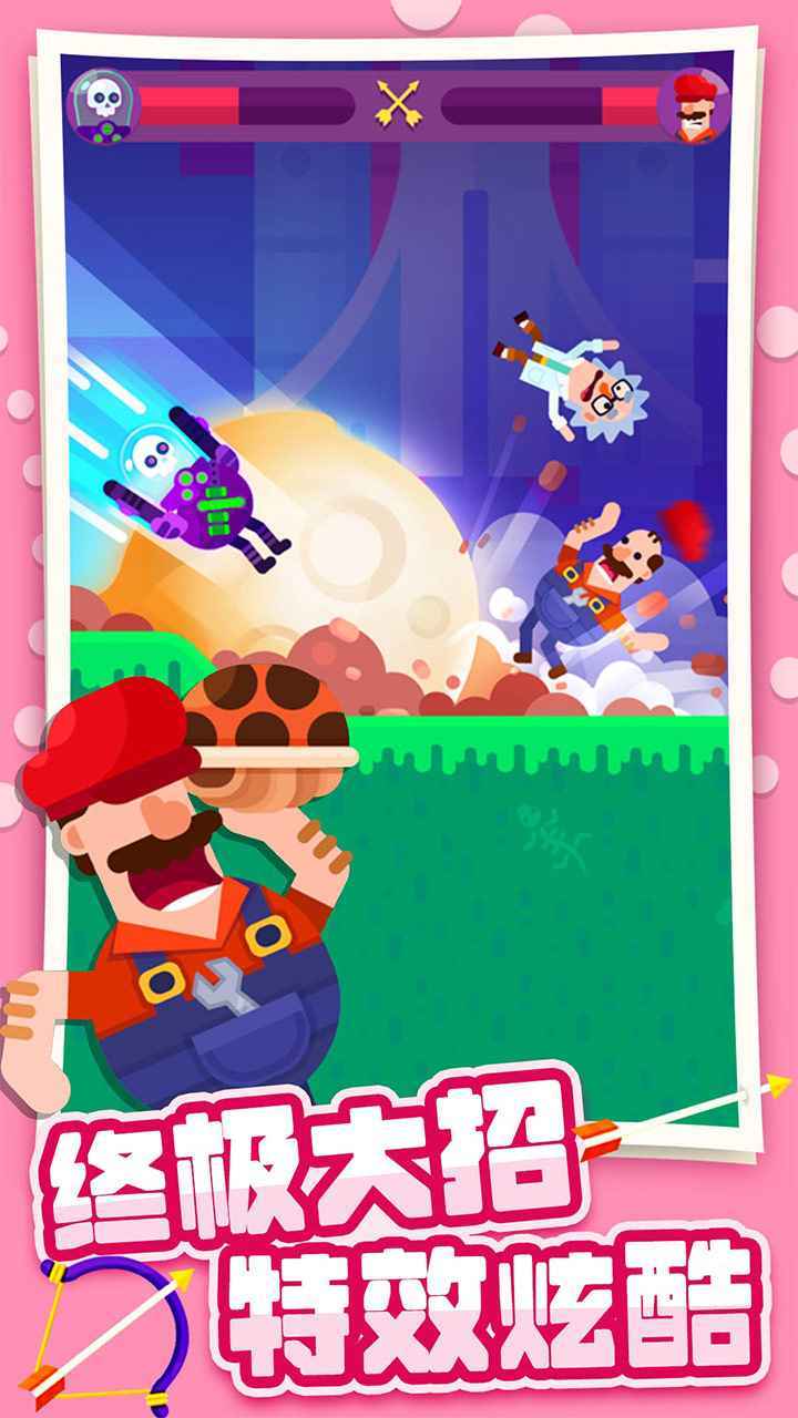 弓箭大师无限金币钻石版 弓箭大师无限金币钻石版