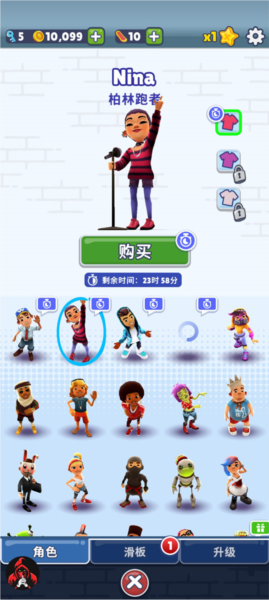 地铁跑酷牛津内购版叶梅原创