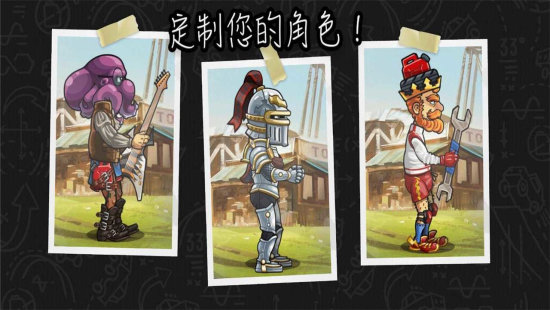 登山赛车2晴空直装1.0版本 登山赛车2晴空直装1.0版本