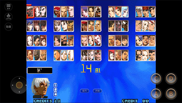 拳皇十周年魔幻二无限气版 拳皇十周年魔幻二无限气版