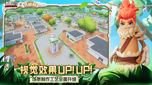 香肠派对比赛服 香肠派对比赛服