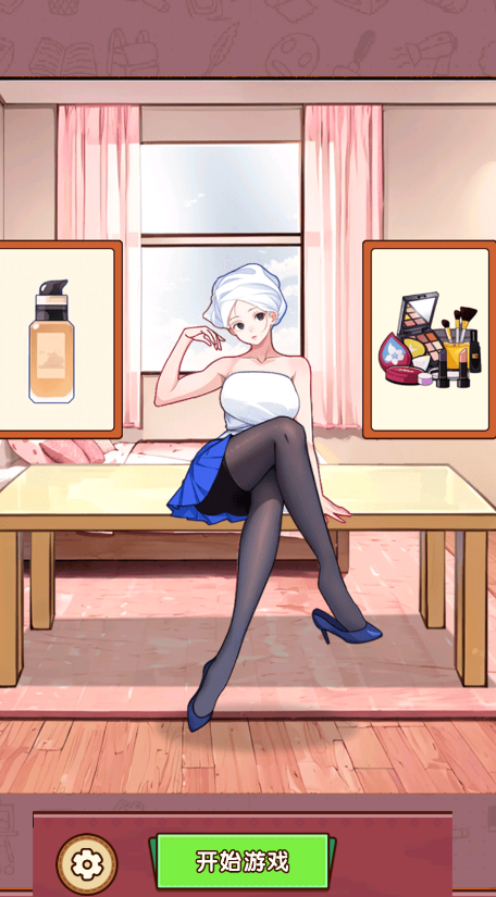 找茬真的难 找茬真的难