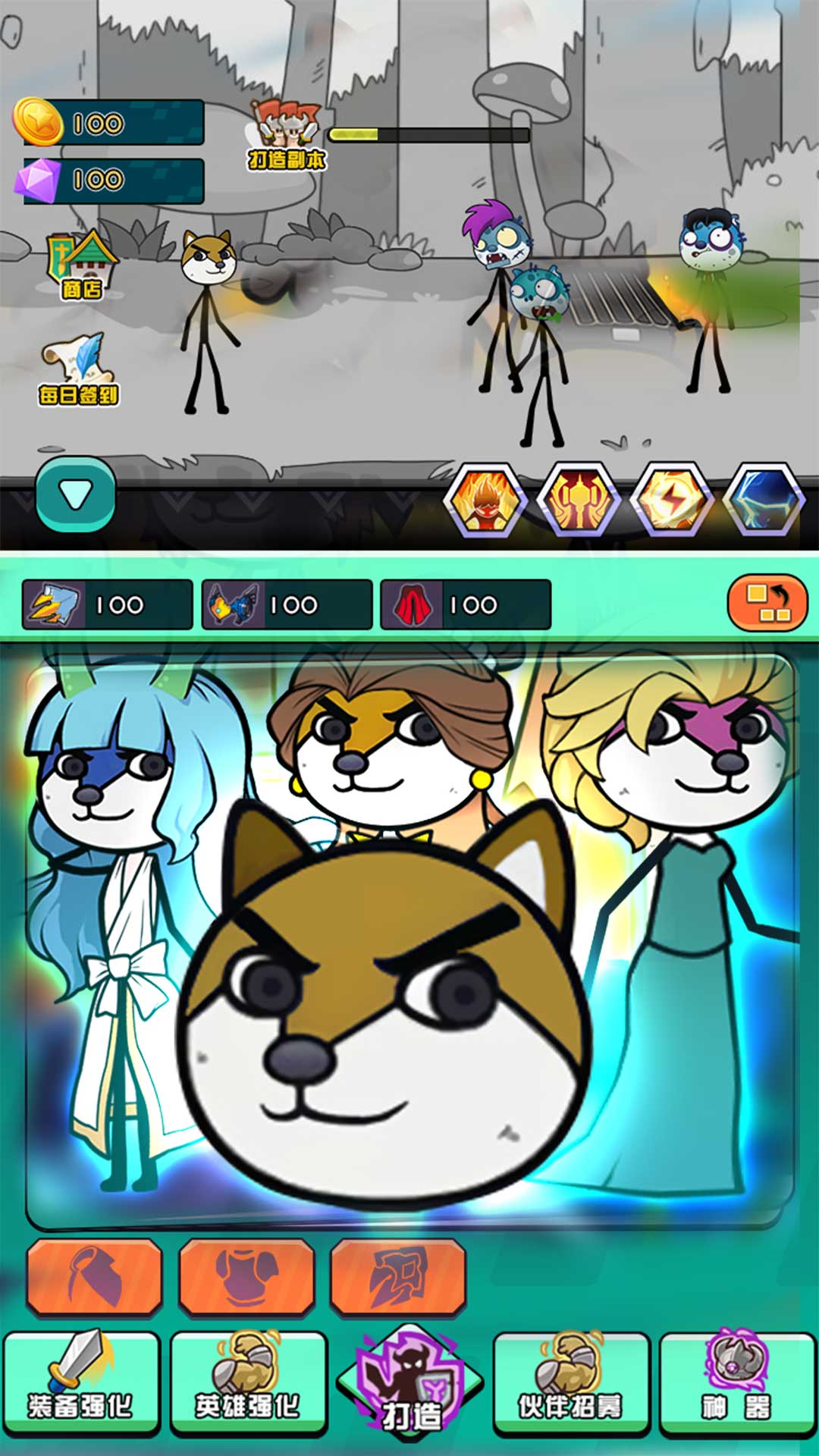 画线英雄动物闯关 画线英雄动物闯关