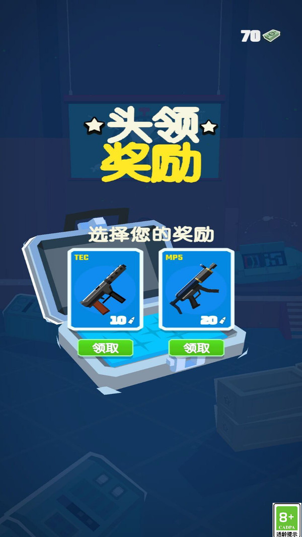 特工王者 特工王者