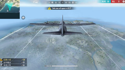 Free Fire国际版 Free Fire国际版