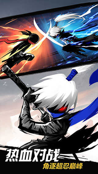 忍者必须死3先锋服