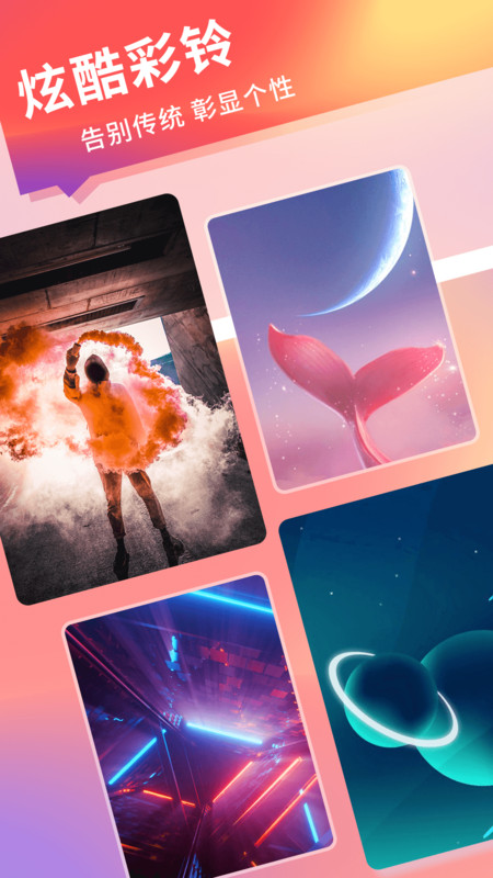 萤火壁纸官方版 萤火壁纸官方版