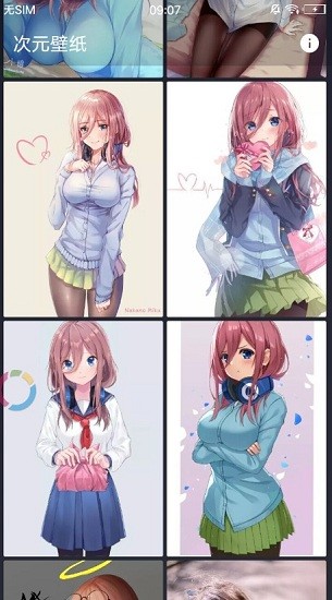 次元壁纸app2024 次元壁纸app2024