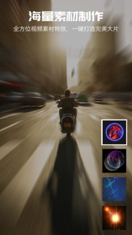 威力酷剪2024最新版