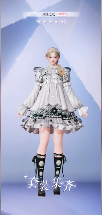 以闪亮之名全服装解锁版