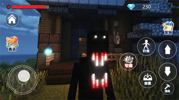 雾中人沙盒世界免广告