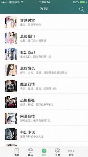 龙腾小说 龙腾小说