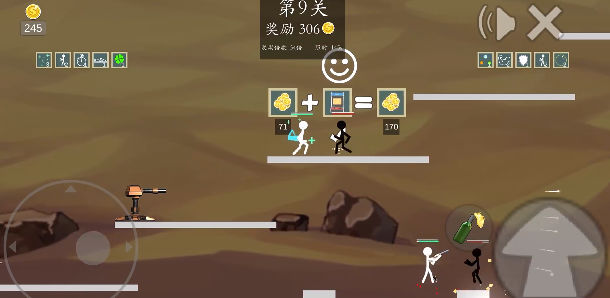 极简乱斗2免广告版